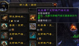 解锁妖灵日记全部剧情:揭秘隐藏在神秘世界中的惊人秘密 解锁妖灵日记全部剧情:揭秘隐藏在神秘世界中的惊人秘密