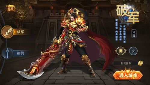 晴雅灵魂武者：一代传奇，战斗中绽放着与众不同的光芒