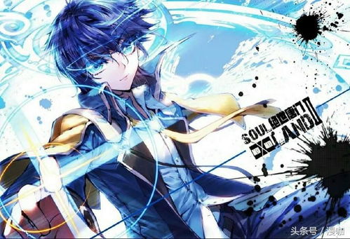 探寻斗罗大陆官方正版的世界之秘 探寻斗罗大陆官方正版的世界之秘