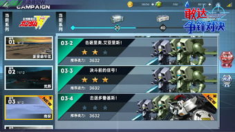 火力全开二城市狂热：两地燃情激烈对决，激发新一轮热潮