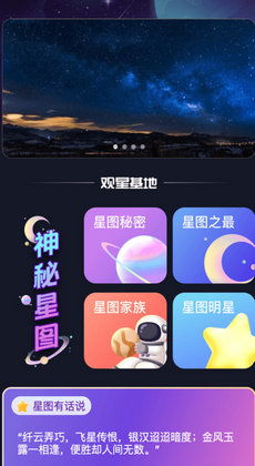 星纪魅族官网:探索未知星河,畅游宇宙魅力。 星纪魅族官网:探索未知星河,畅游宇宙魅力。