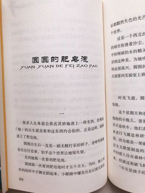 探讨人性和家园的《流浪地球》观后感开头摘抄及点评 探讨人性和家园的《流浪地球》观后感开头摘抄及点评