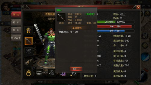 探索传奇小蜘蛛的攻略和玩法,打造最强团队战力,征服游戏世界 探索传奇小蜘蛛的攻略和玩法,打造最强团队战力,征服游戏世界