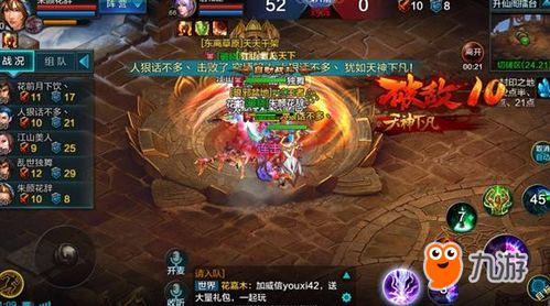 剑与骑士团0氪玩家职业选择指南:最强职业推荐与玩法解析 剑与骑士团0氪玩家职业选择指南:最强职业推荐与玩法解析