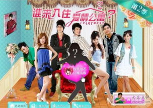 爱情公寓2国语版免费观看,精彩好剧不容错过! 爱情公寓2国语版免费观看,精彩好剧不容错过!