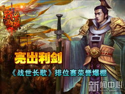 神级弟子揭秘:《武侠Q传盲盒版》强势登场,解析其革新武侠江湖元素之奥秘 神级弟子揭秘:《武侠Q传盲盒版》强势登场,解析其革新武侠江湖元素之奥秘