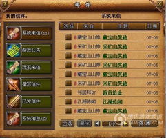 探秘神威将军的品阶等级:他在历史中的地位与影响力分析 探秘神威将军的品阶等级:他在历史中的地位与影响力分析