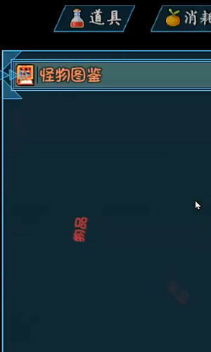 无期迷途:探讨塔防游戏这一游戏类型在当下的发展前景吗? 无期迷途:探讨塔防游戏这一游戏类型在当下的发展前景吗?