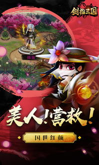 混沌三国阵容推荐:打造强力团队,征战乱世,征战混沌! 混沌三国阵容推荐:打造强力团队,征战乱世,征战混沌!