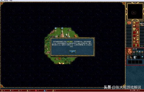 深度探索与解析:终极战役中英雄与城堡的博弈策略和胜利秘诀详细攻略 深度探索与解析:终极战役中英雄与城堡的博弈策略和胜利秘诀详细攻略