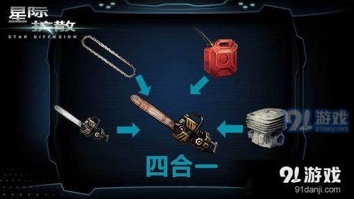 逆战极夜星辉暴击1和2级区别详解及效果对比