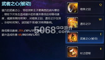 深度解析：波斯王子图文全攻略，技巧心得与独家秘籍揭秘，帮助您轻松攻克难关