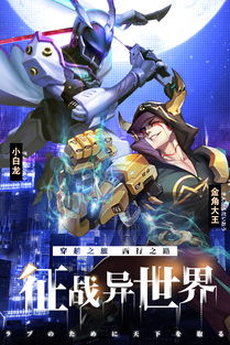 轮回乐园惊现残暴灭法者,祸乱乐园平静生活 轮回乐园惊现残暴灭法者,祸乱乐园平静生活