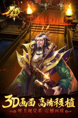 国战野心家公孙渊:雄图霸业,斗志昂扬,一代豪杰气焰磅礴 国战野心家公孙渊:雄图霸业,斗志昂扬,一代豪杰气焰磅礴