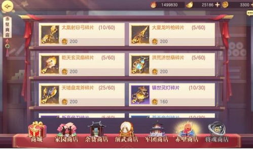 全面解析拿下三国阵容搭配:如何构建最强战队赢取胜利 全面解析拿下三国阵容搭配:如何构建最强战队赢取胜利