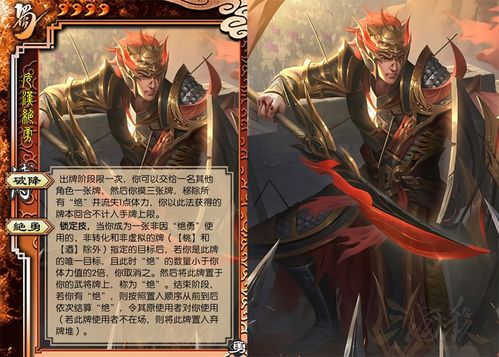 三国演义:中国古代史诗巨作,描绘英雄豪杰江山沧桑的传世之作 三国演义:中国古代史诗巨作,描绘英雄豪杰江山沧桑的传世之作