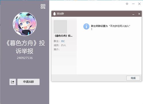 引发关注：暮色方舟官方尚未确认是否停运，游戏玩家深感担忧