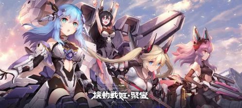 机动战姬最新消息：是否已经宣布关服？玩家们开始担心游戏命运