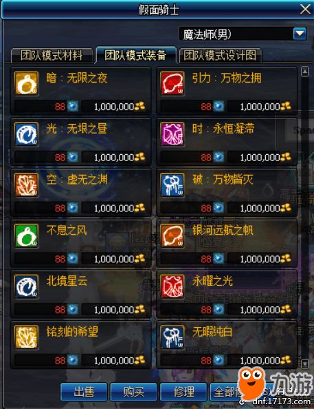 探索时空之塔!超神器兑换码等你来领取! 探索时空之塔!超神器兑换码等你来领取!