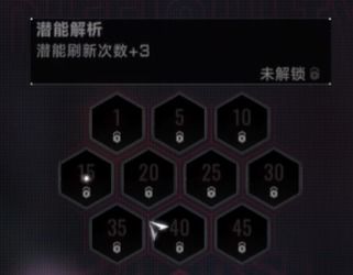 探寻真相：苍翼混沌效应解析器手游玩法全解析