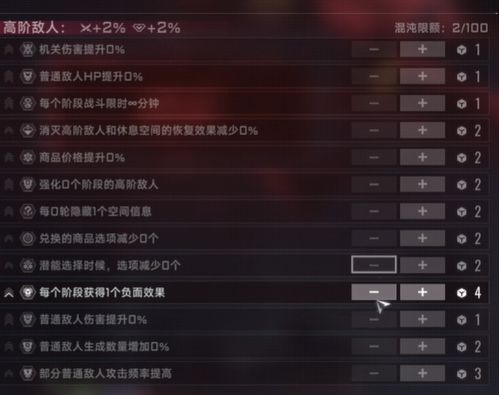 探寻真相：苍翼混沌效应解析器手游玩法全解析