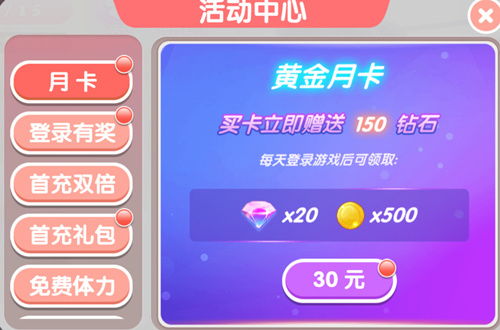 心动庄园2下架后有否替代方案？玩家该如何应对心爱游戏停止运营的问题