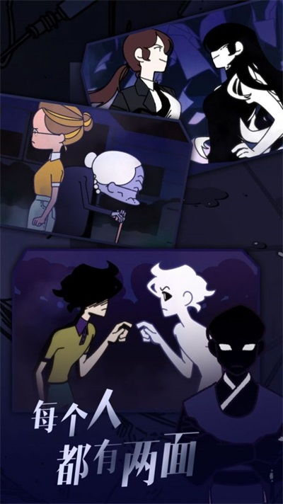 幽灵事务所2查利攻略：探秘神秘事件，一步步揭示查利身份的核心线索欣赏解析