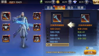 深度解析:仙灵觉醒手游QQ版玩法技巧,打造无敌战队的绝佳攻略 深度解析:仙灵觉醒手游QQ版玩法技巧,打造无敌战队的绝佳攻略