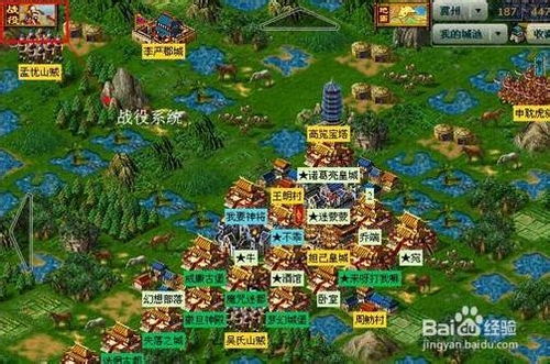 探寻梦幻军事地区之美，免费高清图解给你