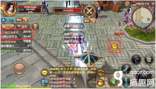 元末风云传手机版：重磅上线，享受指尖上的江湖恩怨与英雄豪杰传奇