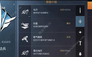 如何编写让武器飞脚本来提升游戏体验和战斗技能？