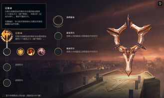 探索众神大陆阵容：如何打造最强战队，征服神秘世界的终极攻略