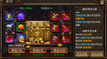 傲视沙城手游官网：探索神秘大陆，斗智斗勇，征战无限可能！