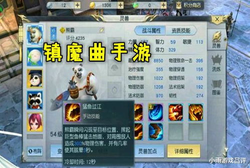 侠义九州登录器：全面解析玩家如何在古代江湖世界畅游无阻的关键工具