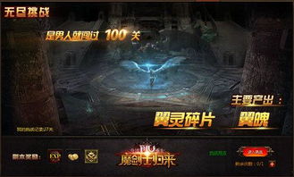 探险者分队：在未知世界的冒险之旅中勇往直前，共同探寻奇迹与挑战