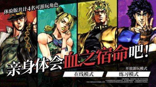 探索JOJO灵魂佐士最新版：新角色全面揭秘与独特战斗模式的高度融合