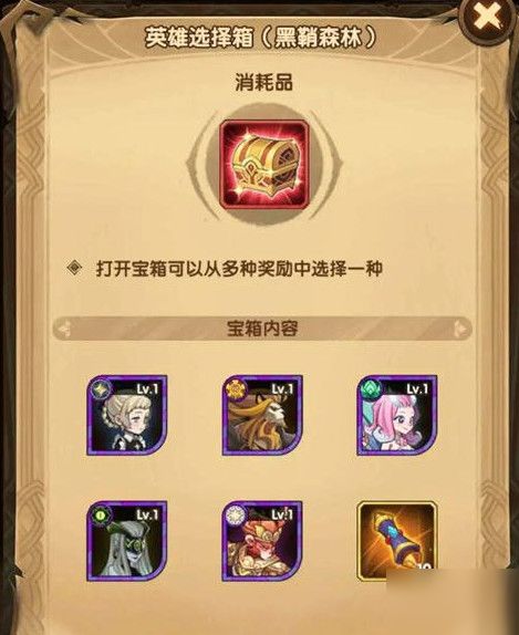 勇者法则：如何合理分配雇佣兵的加点与选择适合的武器，提升战斗力的全面指南