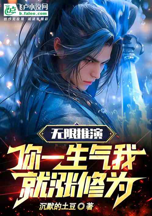 修真者修为无限,探寻无限可能性的修真之路 修真者修为无限,探寻无限可能性的修真之路