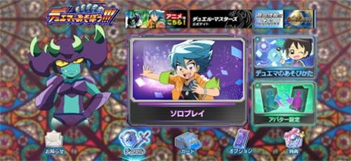 决斗大师2.1.1版本更新：全新功能与优化，体验升级！