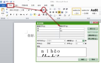 好割草的拼音怎么写?正确拼写是hǎo gē cǎo。 好割草的拼音怎么写?正确拼写是hǎo gē cǎo。