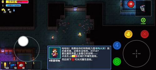 探寻超能世界全部版本入口：解锁无限可能的神秘世界门户