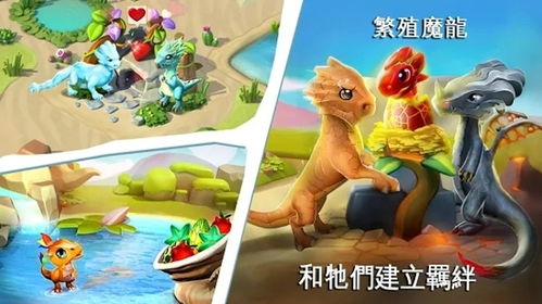 超级可爱！冲刺萌龙宠物攻略：打造强大队伍，征服无尽挑战！