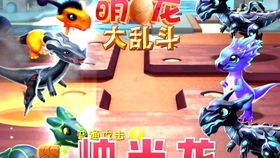超级可爱！冲刺萌龙宠物攻略：打造强大队伍，征服无尽挑战！