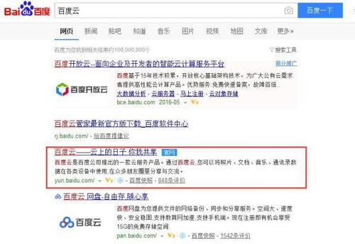 石油大亨内购版免登录：解锁无限财富，体验顶级油田经营