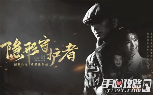 揭秘《隐形守护者》电视剧全明星阵容！了解每位演员的演技背景和精彩表现!