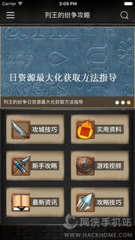 探访上古纷争官方网站：全面解析游戏内丰富玩法与复杂战略细则的核心资源