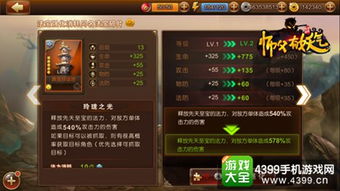 师傅有妖气是代表什么数字？来揭秘这个神秘的数字象征之谜