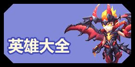 师傅有妖气是代表什么数字？来揭秘这个神秘的数字象征之谜