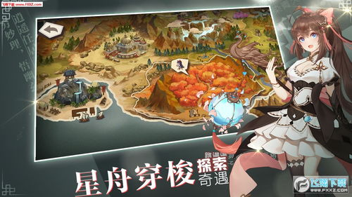 代号:风云志—一部英雄奇幻动作史诗，跌宕起伏的故事让人无法忘怀