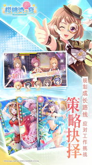 樱桃湾之夏还能玩吗？探索樱桃湾的魅力，体验不一样的夏日风情！